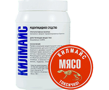 Килмайс